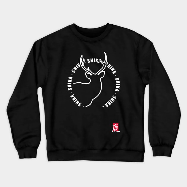 Shika Crewneck Sweatshirt by siddick49